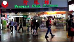 People's Park Complex (D1), Retail #261112651